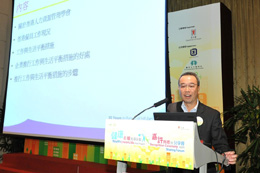 Mr David CW Leung, Deputy Commissioner for Labour, delivers his congratulatory remarks 